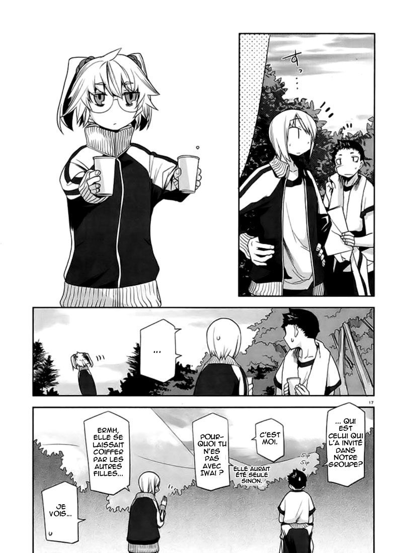 img Dansai Bunri no Crime Edge 17